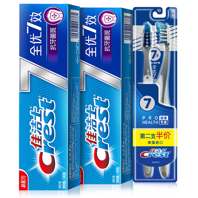 

Crest Health Excellence 7 effect toothpaste 140g × 2 all excellent 7 toothbrush × 2 combination new&old packaging random send