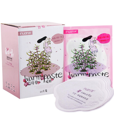 

Jingdong supermarket] Ai warm Motherwort warm warm warm baby warm paste paste paste paste / box