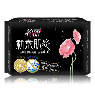 

Yili new Su-sense cotton soft silk thin long night with 410 (4) (new and old packaging random release