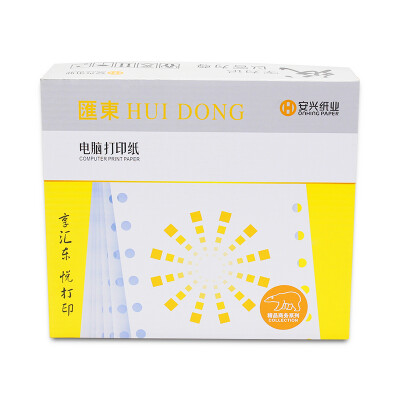 

Huidong 241-4 four 80 series does not tear edge color order white red blue yellow color computer printing paper 1000 pages