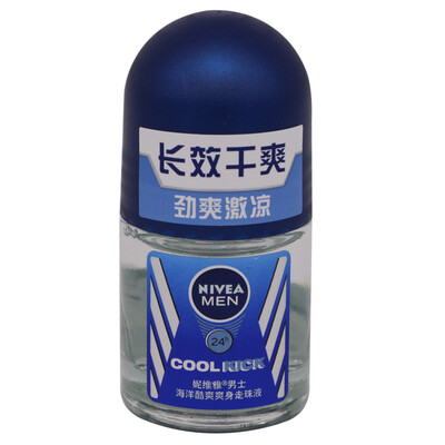 

NIVEA Men&39s Marine Cool Slim Body Roller 50ml Men&39s Anti-Sweat Ball Arm Repair