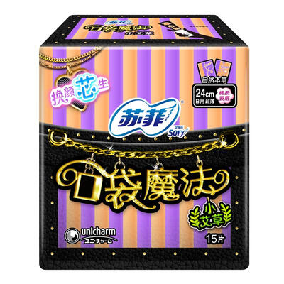 

Sophie pocket magic grass grass thin cotton soft daily sanitary napkins 240mm15 tablets new&old packaging plus random delivery