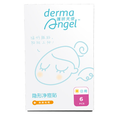 

Protect the angel (DermaAngel) invisible net pox paste daily comprehensive 36 paste acne paste acne (daily 24, night with 12