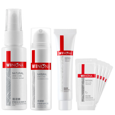 

Winona Shumin Red Moisturizing Set Cleansing Milk Toner Red Cream Soothing Replenishment Improves Redness Repair Cuticle