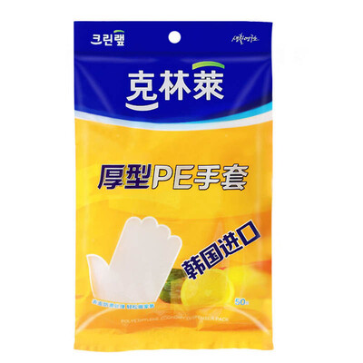 

Jingdong supermarket Kelin Lai disposable gloves food with thick sanitary gloves 50 loaded CG-2