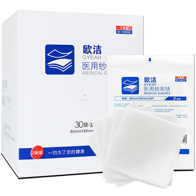 

Европа Джи (Oyeah) Хирургические марли 8 * 8 см 30 мешков / кассеты одноразового медицинского стерильного марлевого лист