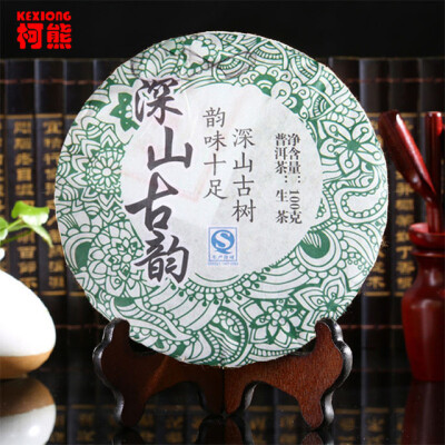 

C-PE089 raw puer tea 100g puer cake Pu'er tea pu erh health care yunnan chinese sheng tea puerh for women and men