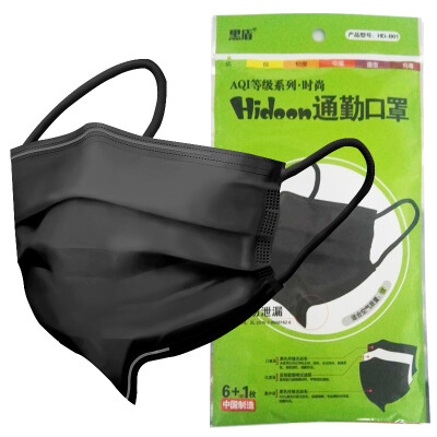 

Black shield dust anti-pollen PM2.5 masks one-time anti-haze breathable masks 6 + 1 only installed