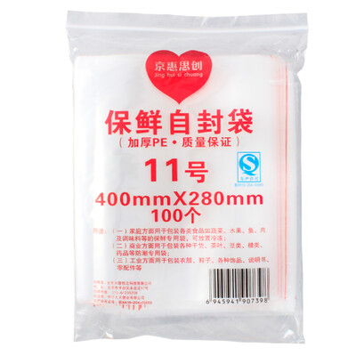 

Jing Hui think of a JH0079 Thickened food PE transparent self-sealing bag storage bag bag bag waterproof bag 9 No 20 28cm 100 only