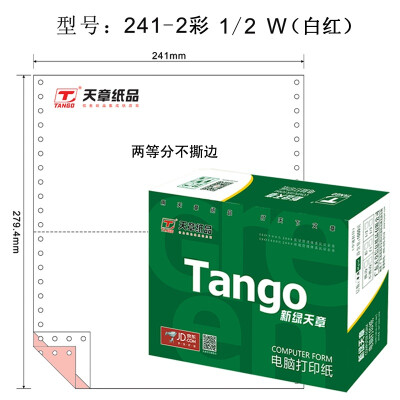 

Tianzhang (TANGO) new green days chapter color computer printing paper 241-2 two layers of the whole 80 columns (no tear color order: white 1000 pages / box