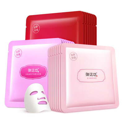 

UNIFON Brightening&Hydrating Silk Mask 21 Pieces