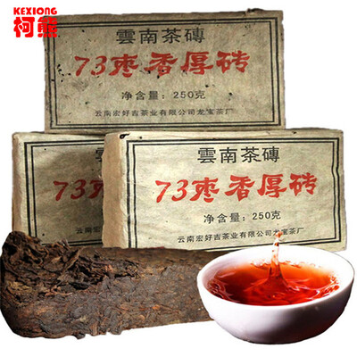

C-PE073 Pu Er 73 jujube flavor brick tea Puerh Pu er Pu erh Pu'er cooked Puer Tea Brick Ripe Thick Brick Lose Weight Tea