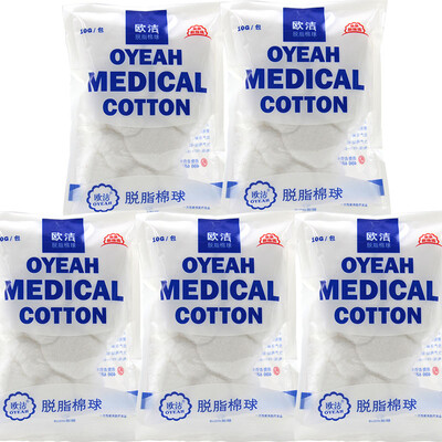 

Ou Jie oyeah defatted cotton ball 10g 5 pack wound clean disinfection cotton ball