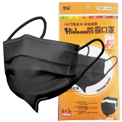 

Black shield dust anti-pollen PM2.5 masks one-time anti-haze breathable masks 6 + 1 only installed