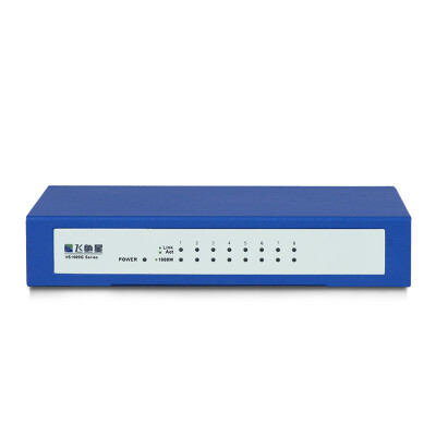 

Flying squirrel VS1008G 8-port Gigabit switch iron-box non-network switch can be accessed by 7-way ultra-high-definition surveillance camera