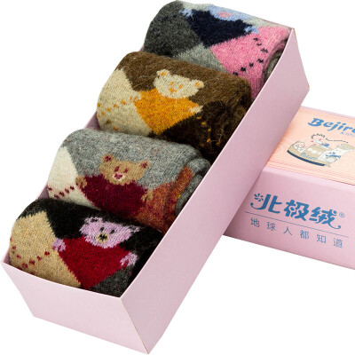 

Jingdong supermarket] Arctic cashmere children's rabbit sheepskin socks boys and girls thickening warm socks 4 pairs of boxed BTYMW-4S boys and girls - General 906 large (9-14 years old