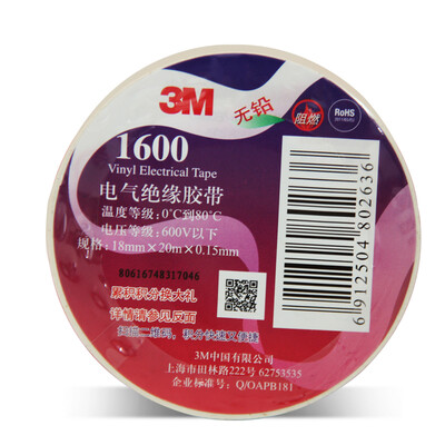 

Original 3M Vinyl Adhesive Insulating Tape 1600 Leaded PVC Electrical High Temperature Insulation Waterproof Tape