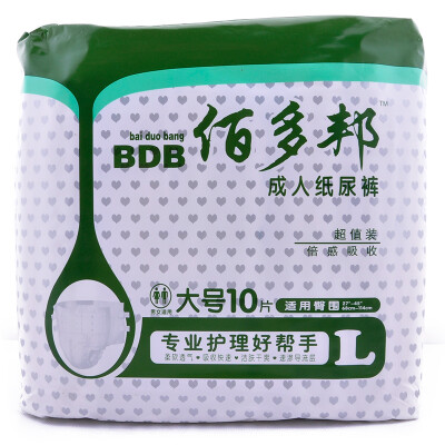 

Bai Duobang adult diapers elderly maternal diapers 18 pieces loaded 340x700mm