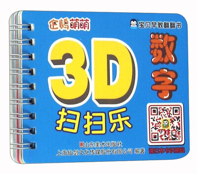 

数字
