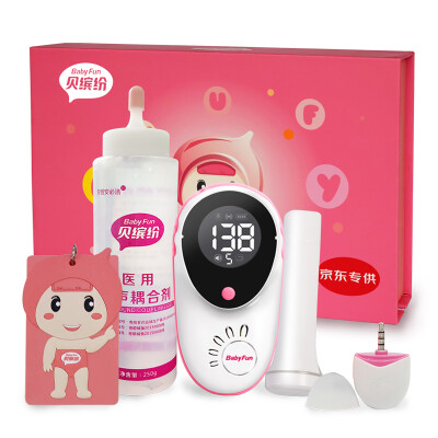 

Bei Fu Lin favorite home Doppler radiation-free fetal monitoring instrument intelligent fetal sound instrument Jingdong for H5