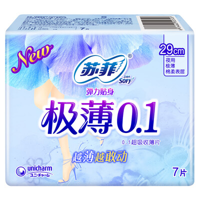 

Sophie very thin 0.1 special amount of daily cotton soft sanitary napkins 250mm 15 tablets