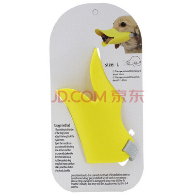 

【Jingdong supermarket】 dogstory pet dog barking device duck bite sets of silicone material yellow S +