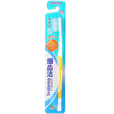 

Lion (Lion) fine tooth clean standard toothbrush (old and new packaging, color random release