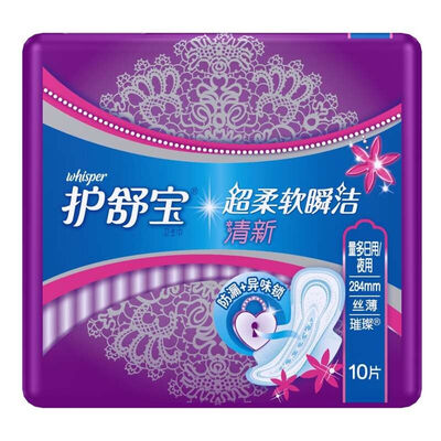 

Shu Shu Bao fresh instant clean personal sanitary napkin Quantity Day Night with 284mm10 piece dry mesh instantaneous absorption body breathable old&new random packaging sent