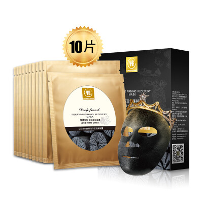 

Yuti Kelan (Urtekram) mask charcoal muscle mask 10 packs