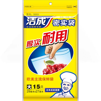 

Clean into a large dense bag 29cm 27cm 15 sealed bag self-styled bag moisture preservation