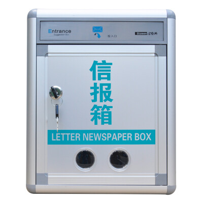 

Jinlongxing (Glosen) B033 aluminum alloy large letter box (wall-mounted rain message box / advice box