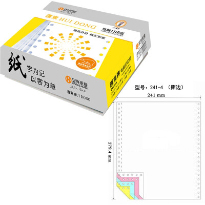 

Huidong 241-4 четверной разорван край 80 (последовательный цвет: белый желтый красный и синий) цвет компьютера бумага для печати 1000 / меня