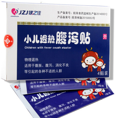 

Jian Jia good antipyretic diarrhea paste 4 posted