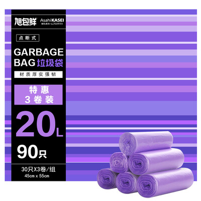 

Asahi Bao fresh Japanese brand garbage bags 45cm 55cm 3 volumes 90 installed one-time kitchen home office point section thickening toughness clean plastic bags