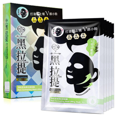 

My heart machine purification oil control black pull the mask 5 pieces (clean Tara pull tight black mask men and women skin care black mask