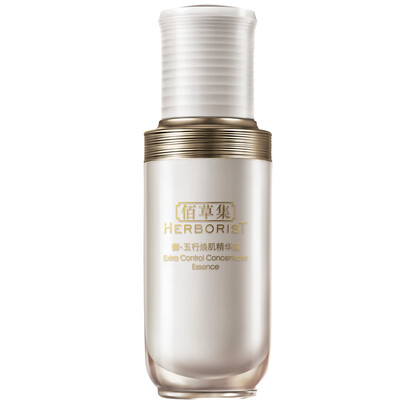 

HERBORIST Royal five elements Huanjian Essence 30ml deep nourishing gentle muscle tone brightening essence water