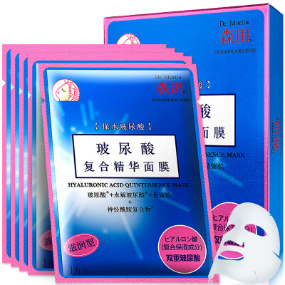 

Morita Hyaluronic Acid Complex Mask 5 lock water moisturizing moisturizing