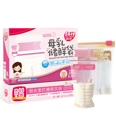 

Easy to good home breast milk storage bags double sealed milk bag milk breast bag 30 breast milk bag L number