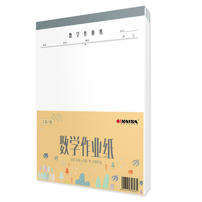 

Kaiser KAISA math works paper 80g thick draft paper draft grass 3 loaded 30 pages 16K