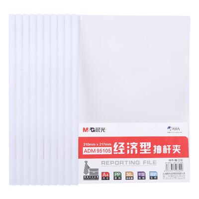 

Morning light M & G ADM95105 economical A4 transparent handle folder folder report folder rod clamp 10mm10 loaded