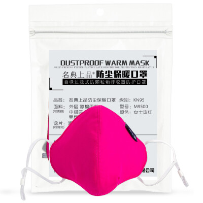 

Code Tops anti-dust mask masks female rose red M9500