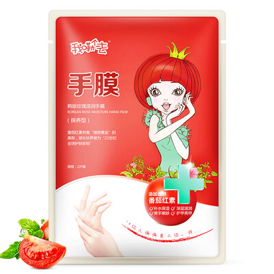 

TOMATO PIE Body Care goat milk hand cream 80g moisturizing moisturizing hand care