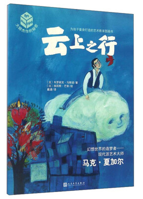 

云上之行
