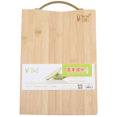 

March 3rd Mar 3rd bamboo cutting board cutting board fruit plate 28cm 20cm 15cm ZNB01 old&new packaging&handle random