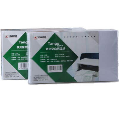 

Tianzhang TANGO 210 120mm blank certificate copy paper general billing form 70 grams 500 bag 4 packets box