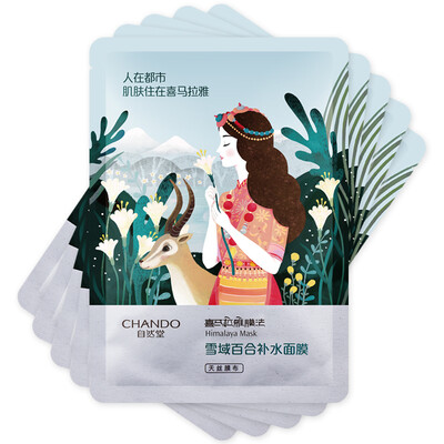 

Natural Church CHANDO Himalayan Membrane Law Lavender Hydra Mask 26ml 5 moisturizing