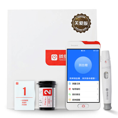 

Teng love sugar doctor care version of intelligent blood glucose meter home automatic blood glucose meter set micro letter notification automatically record blood glucose