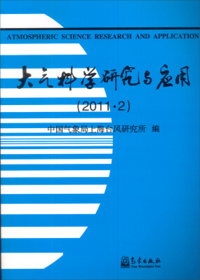 

大气科学研究与应用2011.2