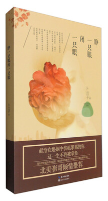 

睁一只眼闭一只眼