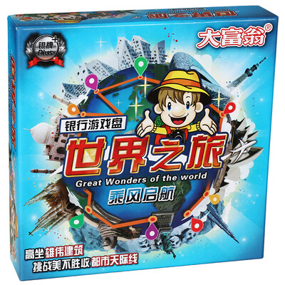 

Monopoly Game Chess Silver Plus World Tour 3111 Bank Game Family Child Puzzle Leisure Entertainment Health Board Game Chess Toy